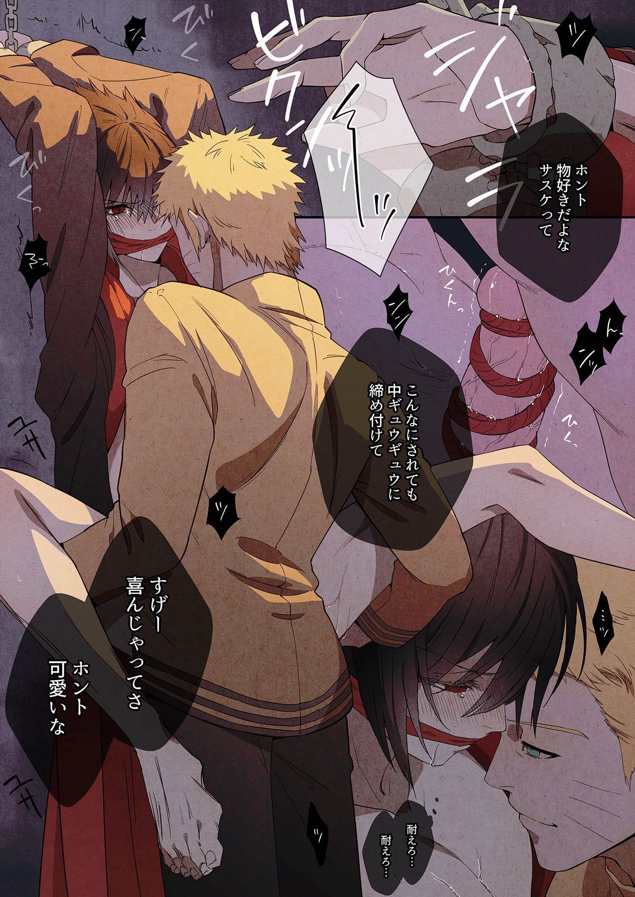 2boys, age difference, arms above head, arms tied, barefoot, black hair, blonde hair, blue eyes, blush, bondage, boruto: naruto next generations, clothed, clothed sex, clothing, crying, crying with eyes open, dialogue, dilf, english text, erection, feet, femboy, gag, gagged, gay, handcuffs, hrbmr1, jacket, legs, legs up, lifting, light skin, light-skinned male, male, male only, male/male, mouth gag, naruto, naruto (series), naruto shippuden, older male, older male and younger male, pale skin, pale-skinned male, penis, red eyes, robe, rope, rope bondage, sasuke uchiha, sharingan, spreading, stand and carry position, standing, story, tears, text, tied, toes, translation request, twink, uncensored, uzumaki naruto, whisker markings, whiskers, yaoi, yellow hair, younger male