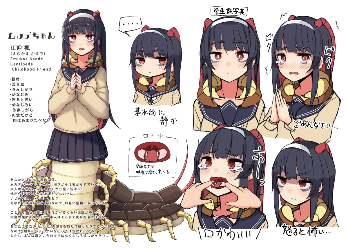 1girls, antennae, arthropod, black hair, breasts, centipede, centipede girl, character sheet, clothed, clothing, emukae kaede, female, female only, fully clothed, humanoid, insect, insect girl, japanese text, looking back, monster girl, open mouth, original, plan039, red eyes, sitting, skirt, solo, sweater, tears, text, wavy mouth