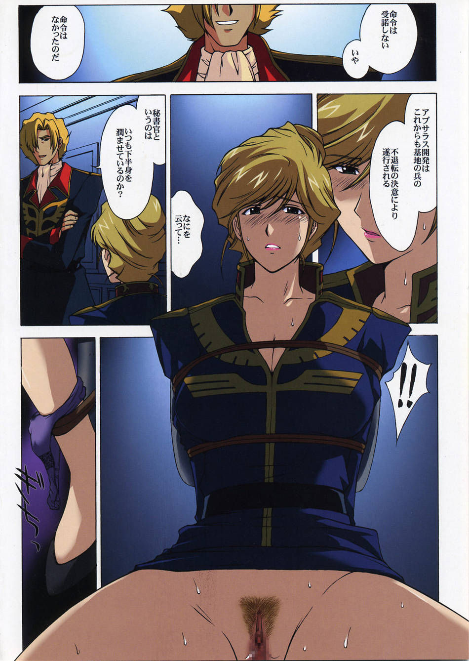 1girls 2004 blonde_hair breasts censored comic cynthia_(gundam_08th_ms_team) female gundam gundam_08th_ms_team human japanese_text kitahara_aki large_breasts light-skinned_female light_skin male pussy short_hair text