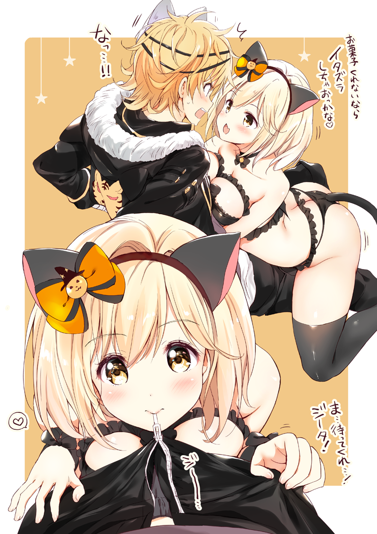 1girls breasts cat_ears cat_tail catgirl djeeta_(granblue_fantasy) female granblue_fantasy halloween_costume kurimomo