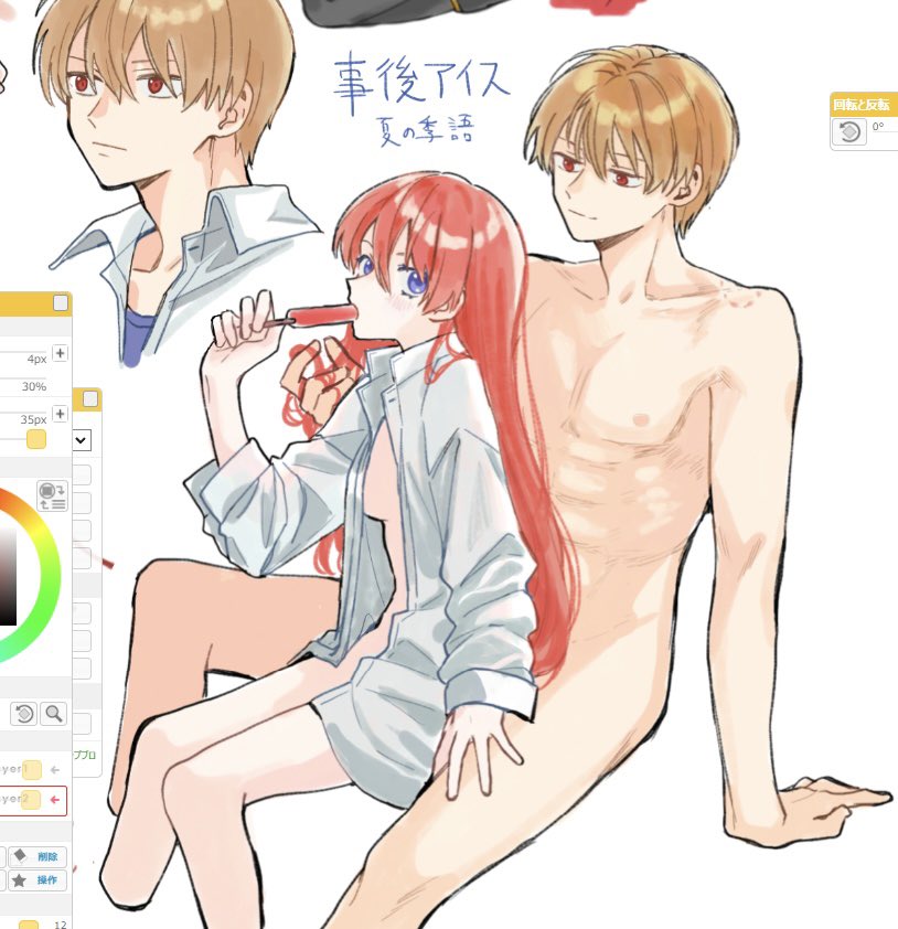 1boy 1girls after_sex aged_up bite_mark clothed_female_nude_male dress_shirt female gintama kagura_(gintama) long_hair looking_at_viewer male nude nude_male okita_sougo open_shirt orange_hair oversized_clothes pale-skinned_female pale_skin partially_clothed playing_with_hair popsicle red_eyes red_hair sitting sitting_on_lap sketch_page smile very_long_hair wearing_others_clothes white_shirt yy_yyx