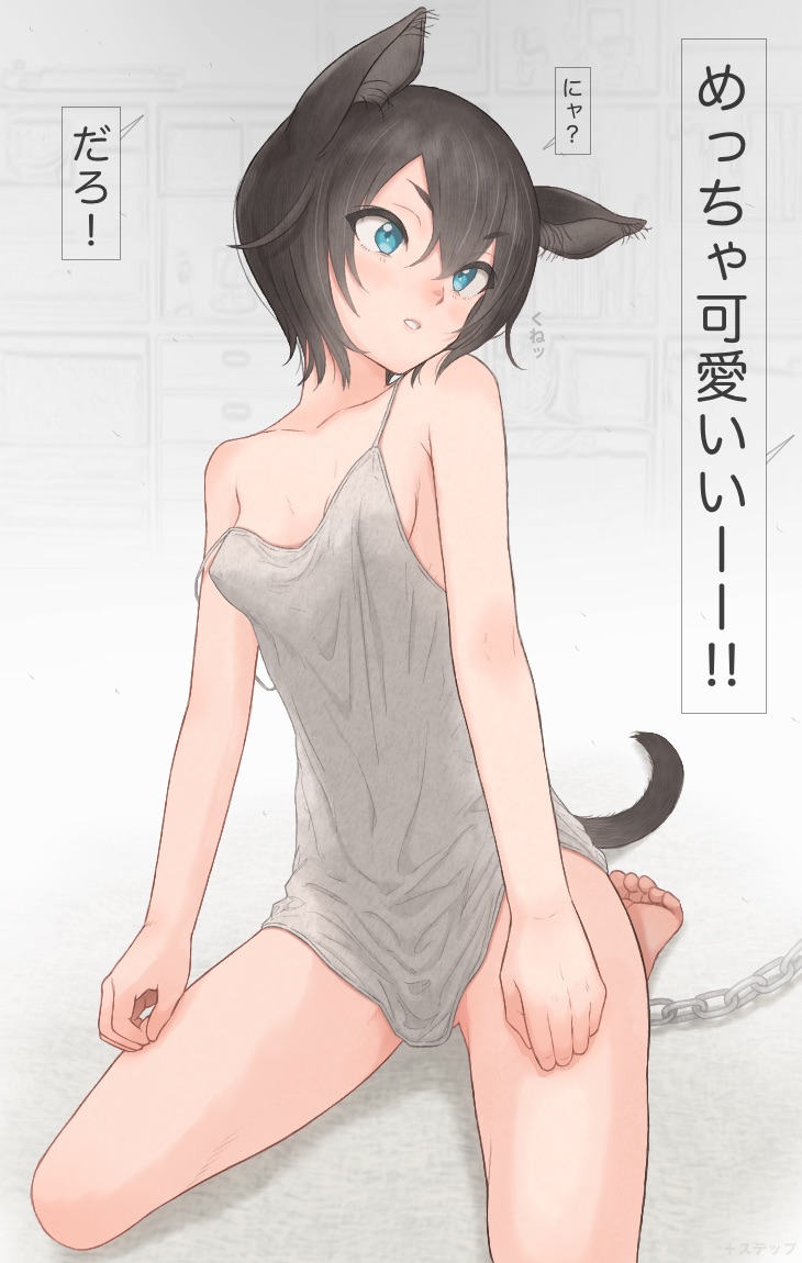 animal_ear_fluff animal_ears bare_shoulders black_hair blue_eyes bottomless breasts camisole cat_ears cat_girl cat_tail chains collarbone female grey_camisole hair_between_eyes hands_on_legs kneeling looking_ahead looking_to_the_side no_bra no_panties no_pants off_shoulder on_ground original parted_lips plus_step seiza shelf short_hair sideboob sitting small_breasts solo strap_slip tail