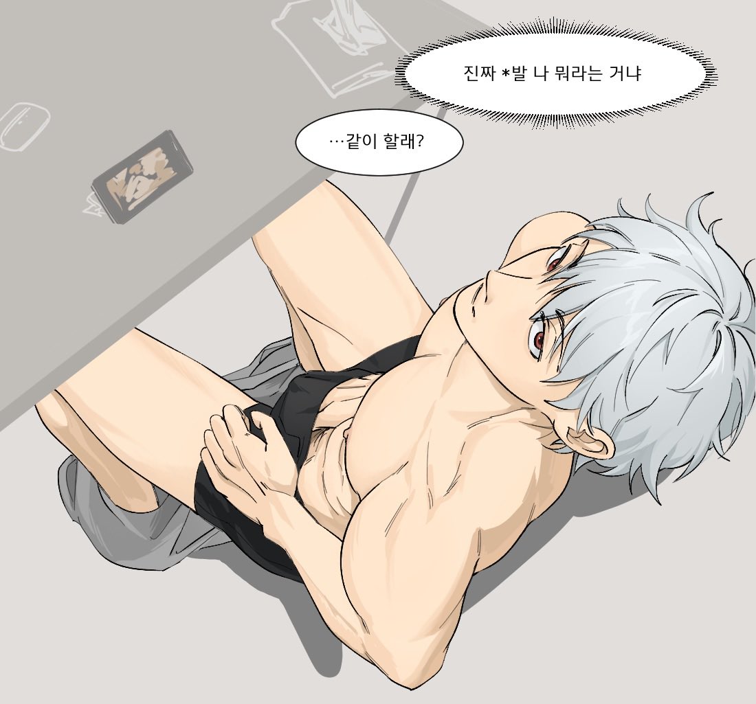 annyeong0369 caught caught_masturbating gintama gintoki_sakata hand_in_underwear hand_under_clothes high-angle_view korean_text looking_at_viewer looking_up male male_only masturbation muscular muscular_male phone pov red_eyes solo topless topless_male underwear watching_porn white_hair