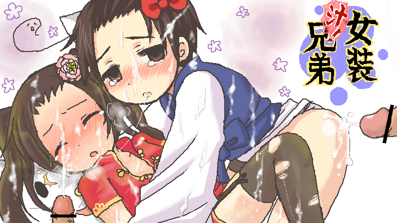 axis_powers_hetalia censored china_(hetalia) im_yong_soo korea_(hetalia) shinatty-chan wang_yao