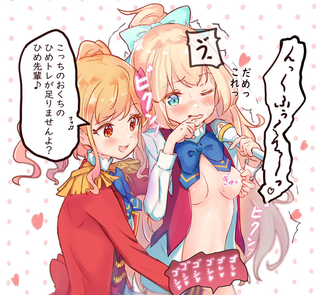 /\/\/\ 2girls aikatsu!_(series) aikatsu_stars! blonde_hair blue_eyes blush bow bowtie breasts chocomoch commentary_request epaulettes eyebrows_visible_through_hair eyes_visible_through_hair finger_in_mouth gradient_hair hair_bun hairbow heart holding holding_microphone implied_fingering jacket long_sleeves looking_at_another microphone multicolored_hair multiple_girls nijino_yume nipple_tweak nipples no_bra nose_blush one_eye_closed open_clothes open_mouth open_shirt orange_hair pink_hair polka_dot polka_dot_background s4_uniform shiratori_hime small_breasts smile speech_bubble spoken_heart sweat translated trembling twintails upper_body wavy_hair yotsuboshi_academy_uniform yuri