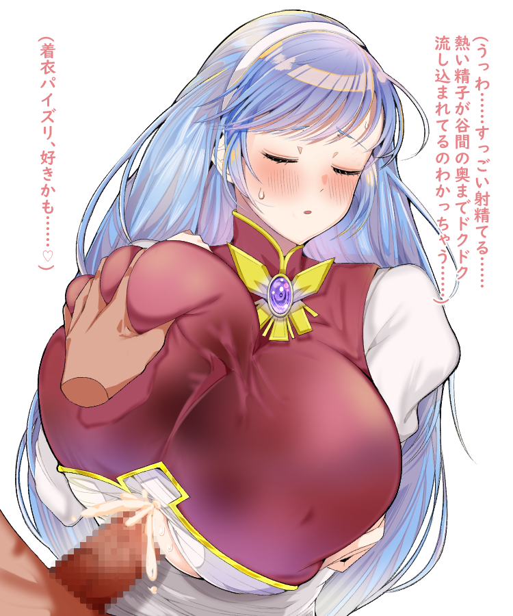 blue_hair blush breast_grab breasts censored closed_eyes cum cum_stain cum_under_clothes disembodied_hand dress ejaculation hairband huge_breasts large_breasts long_hair lufia motion_lines open_mouth paizuri paizuri_under_clothes penis puffy_sleeves sweat tero_(o11q) tia translation_request very_long_hair