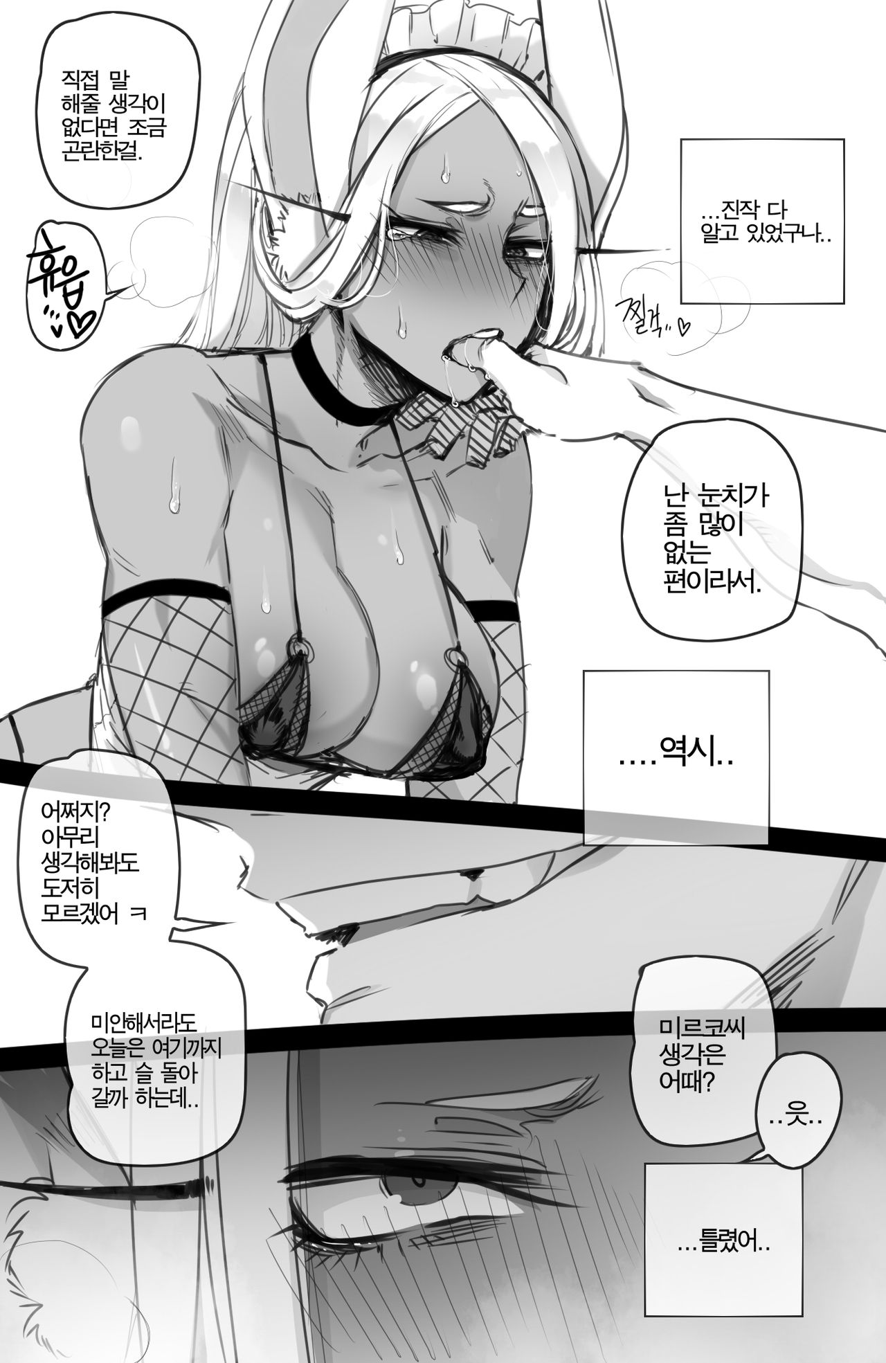 animal ears, animal tail, big breasts, black and white, blush, breasts, bunny ears, bunny tail, dark skin, dark-skinned female, erect nipple, erect nipples under clothes, female, finger in mouth, finger to mouth, korean text, long hair, maid headdress, maid outfit, maid uniform, miruko, my hero academia, ratatatat74, rumi usagiyama, white hair