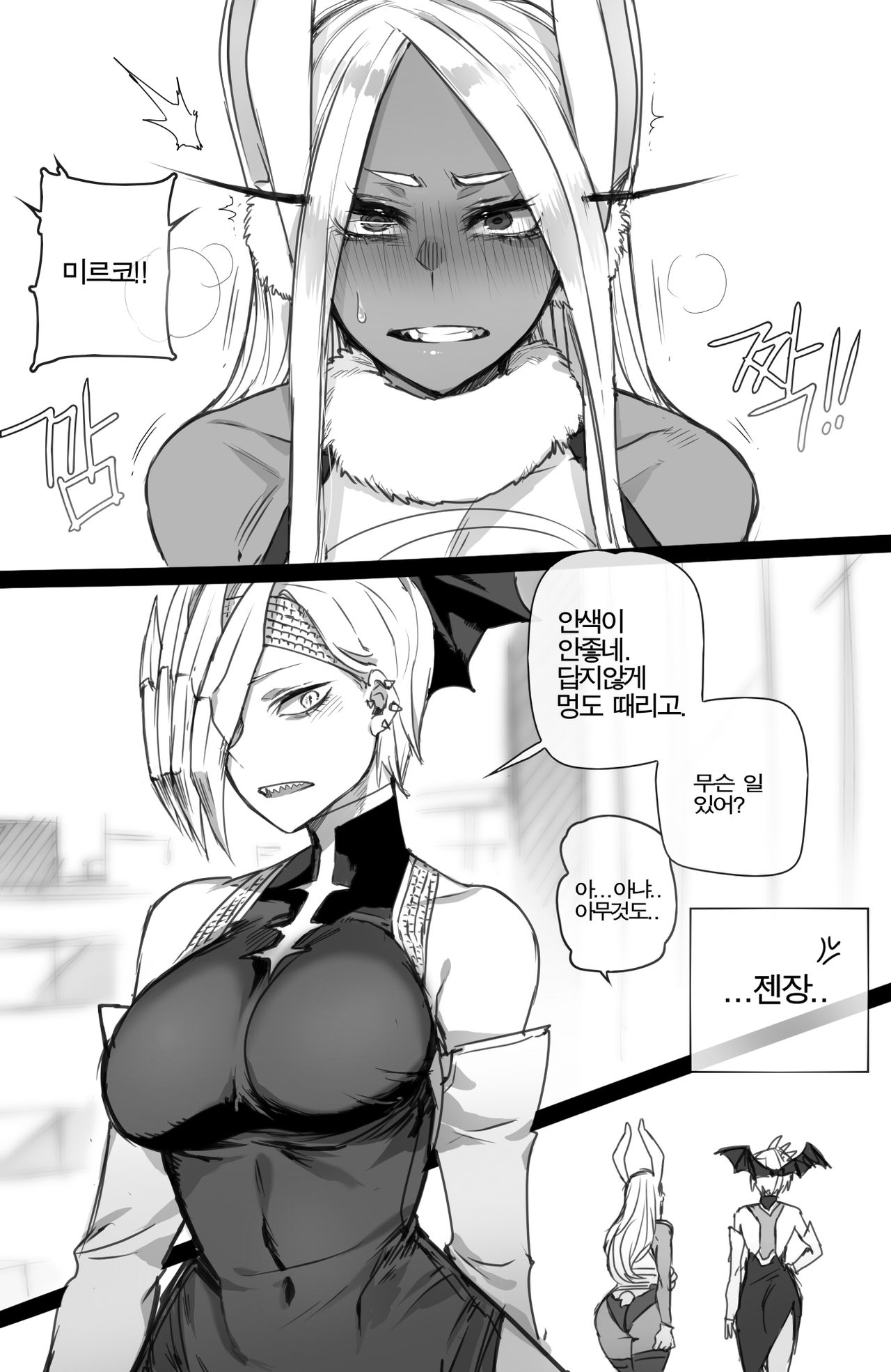 animal ears, animal tail, big breasts, black and white, blush, breasts, bunny ears, bunny tail, dark skin, dark-skinned female, female, korean text, long hair, miruko, my hero academia, nervous, one eye covered, ratatatat74, rumi usagiyama, ryuukyuu, short hair, tatsuma ryuuko, usagiyama rumi, white hair