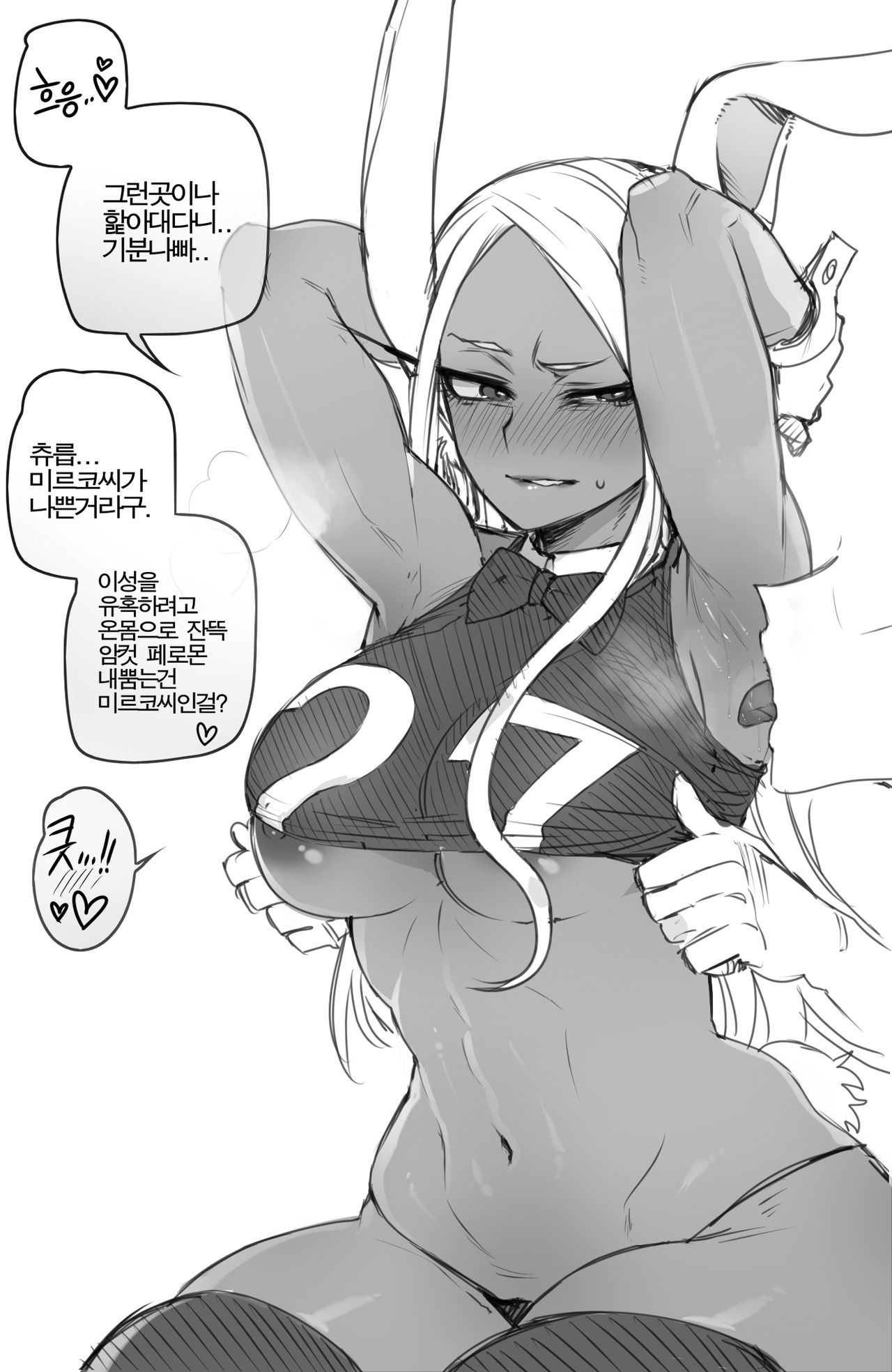 1boy, 1girls, animal ears, areola slip, armpits, arms behind head, arms up, black and white, blush, breasts, bunny ears, dark skin, dark-skinned female, faceless male, female, korean text, licking armpit, lifting clothing, long hair, looking at partner, looking to the side, male, medium breasts, miruko, monochrome, muscular, muscular female, my hero academia, nipple rings, nipples outside, ratatatat74, rumi usagiyama, saliva, saliva trail, shirt lift, steaming body, sweat, thighhighs, underboob, white hair, wide hips, wide thighs