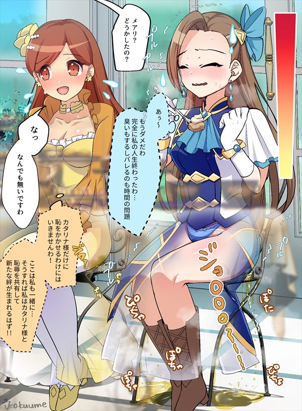 Katarina Claes (Otome Game No Hametsu Flag Shika Nai Akuyaku Reijou Ni Tensei Shite Shimatta) Rule 34 Image