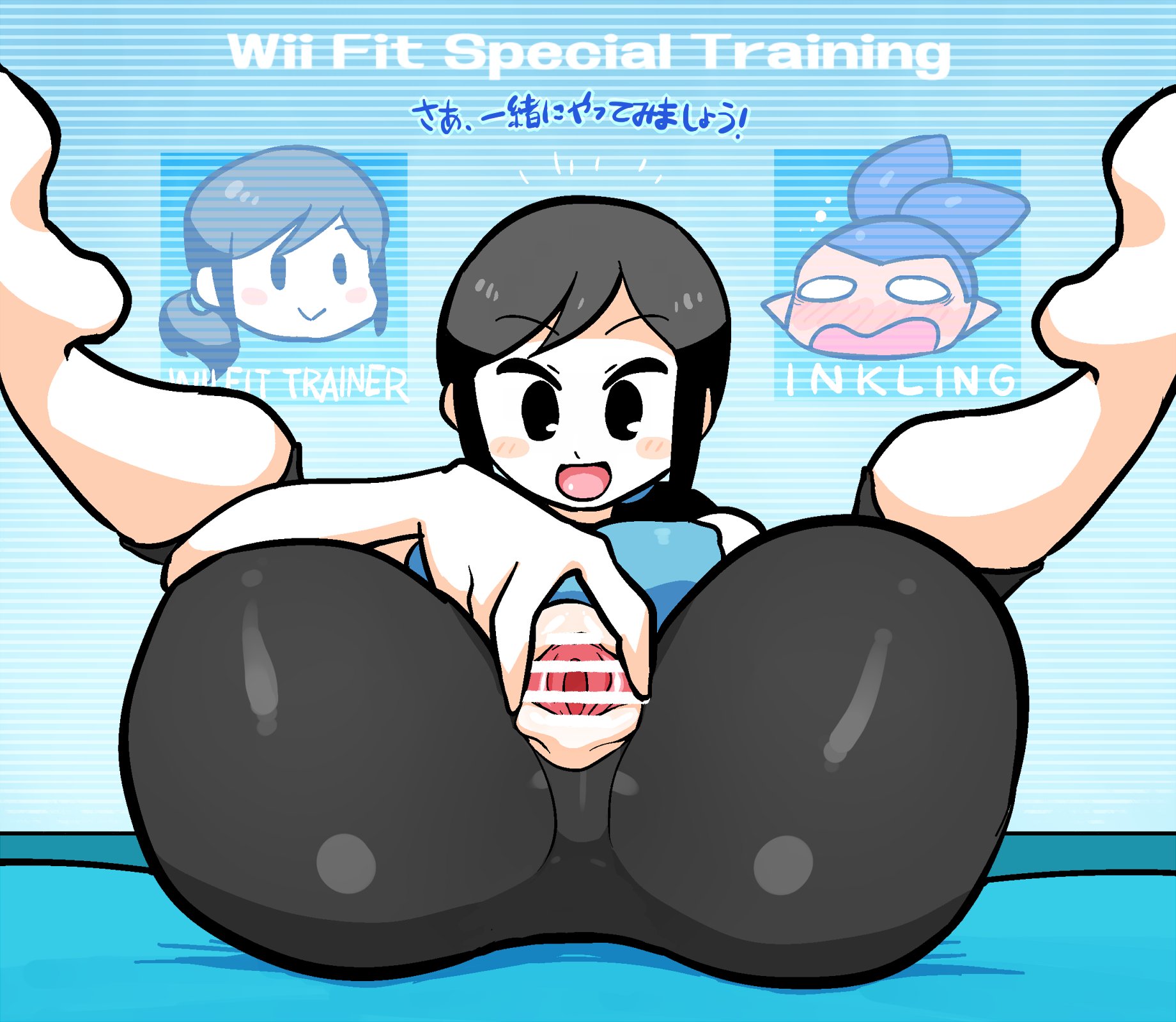 1girls, censored, crap-man, female, mob face, presenting, presenting pussy, pussy, solo, solo focus, spread legs, spread pussy, white body, white skin, wii fit, wii fit trainer, wii fit trainer (female)