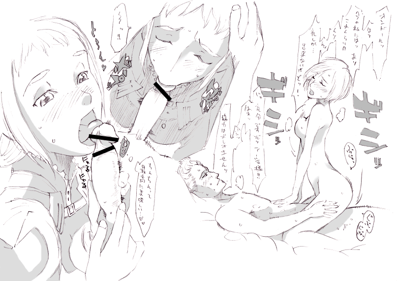 artist_request ashelia_b'nargin_dalmasca basch_fon_ronsenburg blush breasts censored closed_eyes cowgirl_position fellatio female final_fantasy final_fantasy_xii head_grab human male monochrome nude oral penelo penis sex straight sweat tagme tongue translation_request