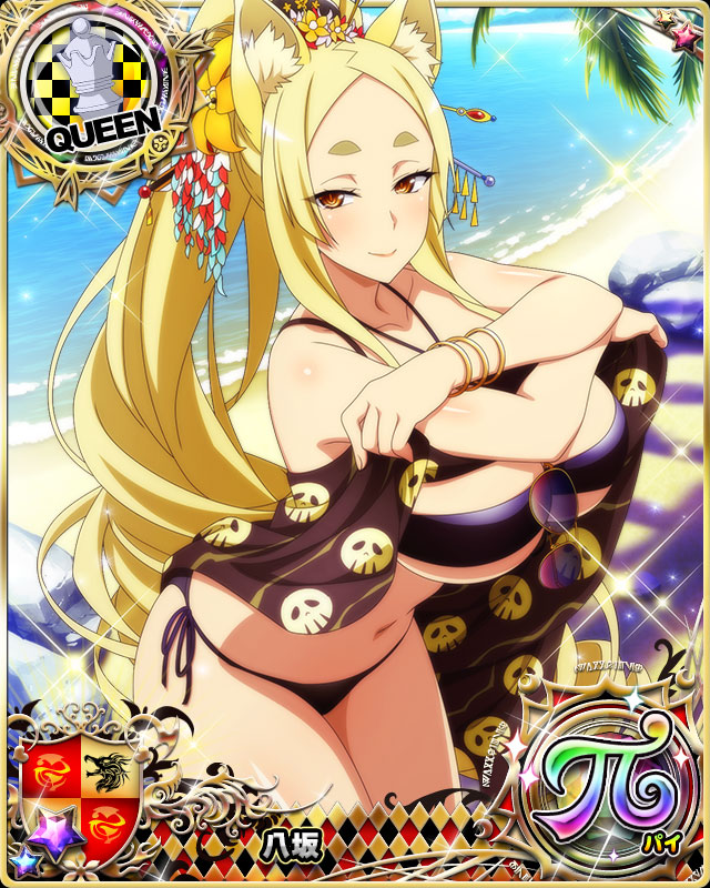 beach, big breasts, blonde hair, breasts, female, fox ears, high school dxd, large breasts, milf, monster girl, official art, swimsuit, wide hips, yasaka (high school dxd)