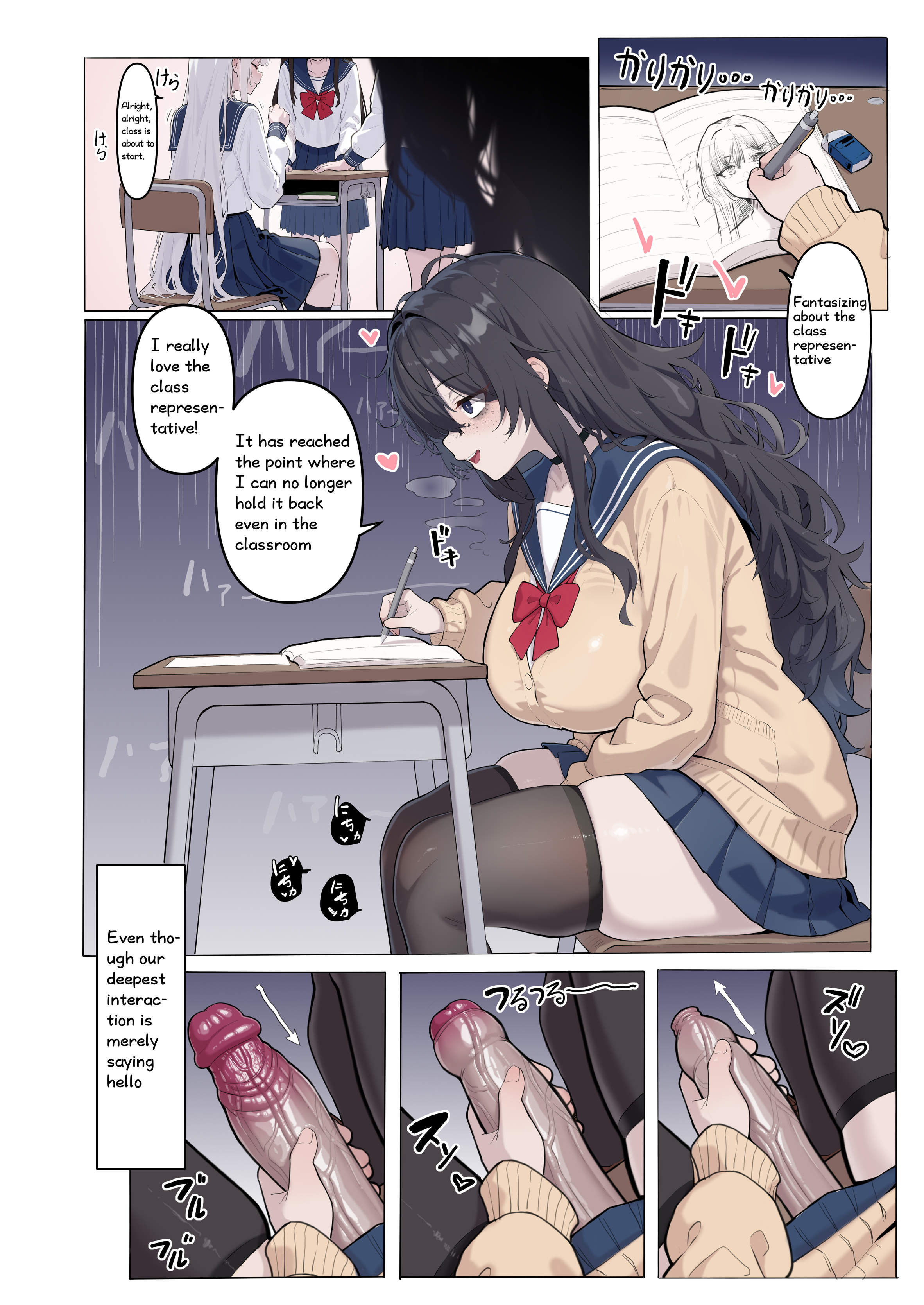 1futa, 1girls, comic, comic page, english text, erection, female, fully retracted foreskin, fully sheathed, futa pov, futanari, manzai sugar, masturbation, penis grab, pov, public indecency, public masturbation, retracted foreskin, retracting foreskin, stealth masturbation, text