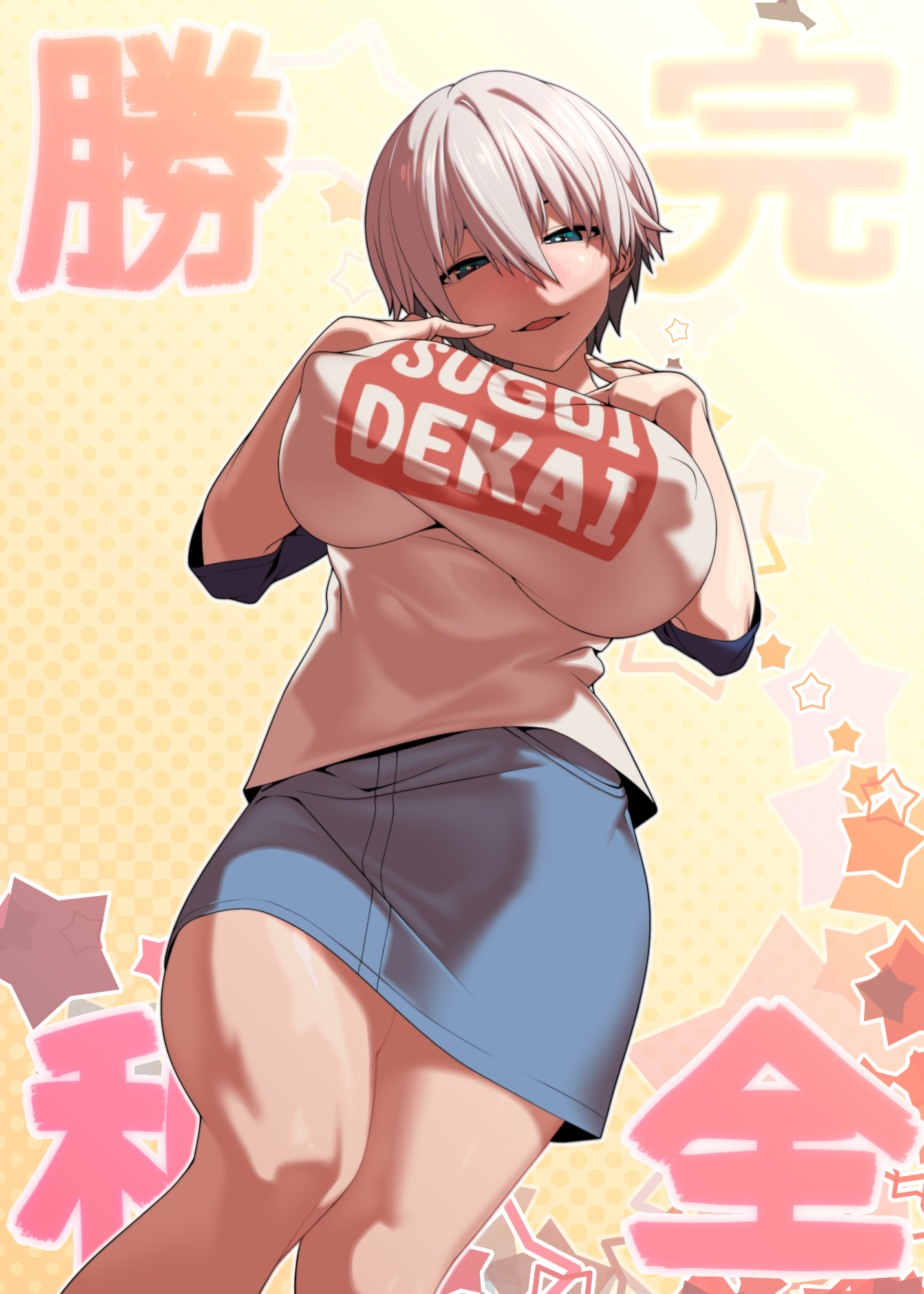 abstract background, big breasts, blue eyes, breasts, clothed, female, huge breasts, looking at viewer, nipples visible through clothing, shirt, short hair, skirt, smile, thick thighs, tomoyuki kotani, uzaki hana, uzaki-chan wa asobitai!, white hair