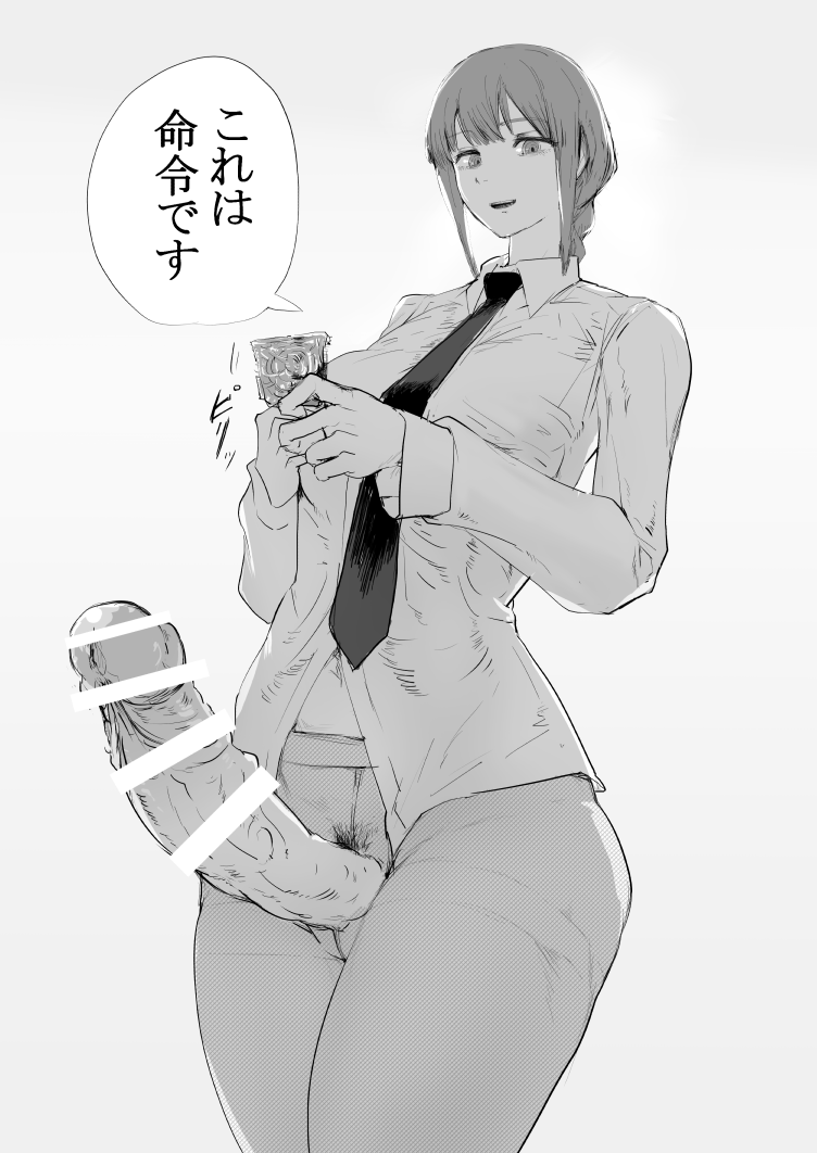 1futa bar_censor braid braided_ponytail breasts censored chainsaw_man clothed commentary_request condom condom_wrapper cowboy_shot dress_shirt erection eyebrows_visible_through_hair female female_pubic_hair formal formal_attire formal_clothes formal_wear from_below futanari girl_in_suit greyscale holding holding_condom huge_cock image large_breasts looking_at_viewer makima_(chainsaw_man) monochrome necktie no_pants no_testicles office_futa open_mouth pantyhose penis pubic_hair shimad shirt solo sound_effects suit_and_tie translation_request veins veiny_penis woman_in_suit