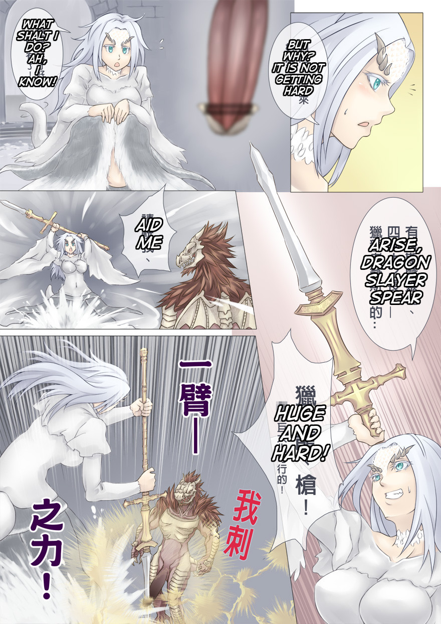 blue_eyes blush cleavage clothed_female_nude_male comic crossbreed_priscilla dark_souls dragon electricity female flaccid fromsoftware jiete large_breasts looking_at_penis male nude penis spear tagme white_hair