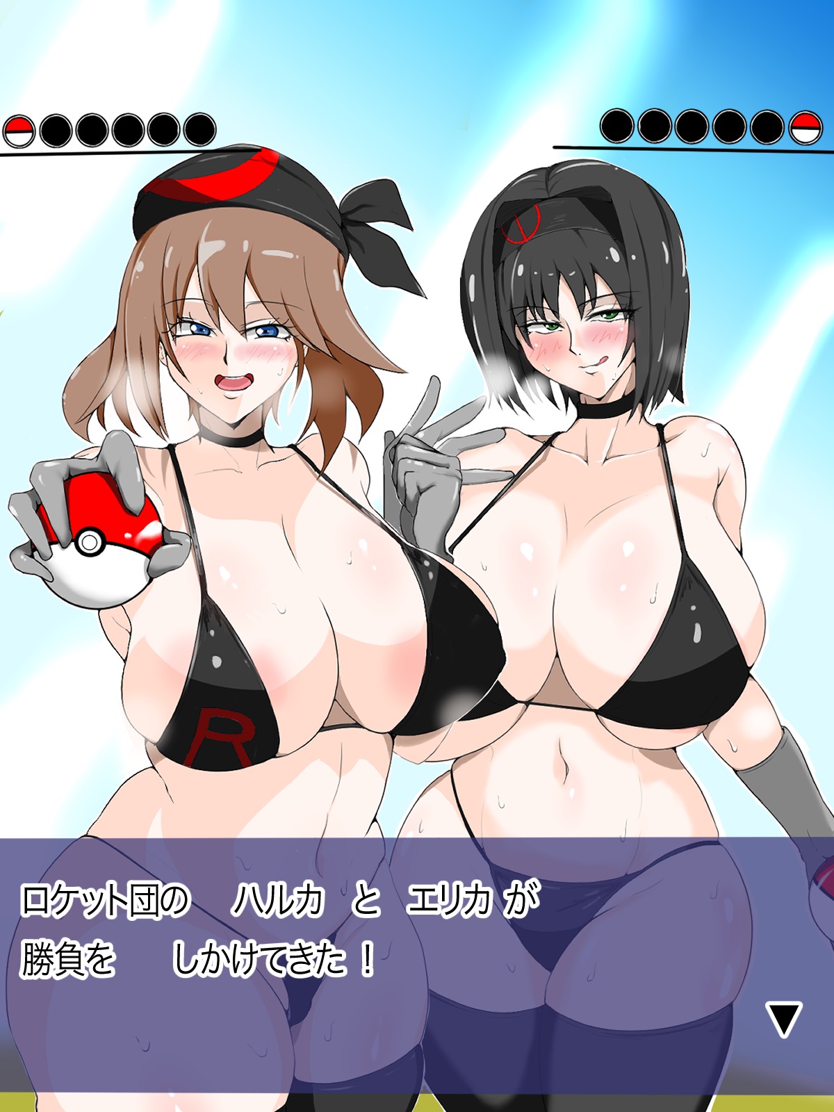 2girls, alternate costume, bikini, black hair, blush, breasts, brown eyes, brown hair, corruption, curvy, enemy conversion, erika (pokemon), female, gameplay mechanics, heavy breathing, high resolution, holding, holding object, huge breasts, japanese language, japanese text, kia-shi, large breasts, long hair, looking at viewer, may (pokemon), multiple females, multiple girls, naughty face, nintendo, open mouth, outdoors, plump, poke ball, pokemon, pokemon battle, pokemon rse, seductive, sky, smile, standing, sweat, swimsuit, team rocket, text, thighhighs, visor cap, voluptuous, wide hips