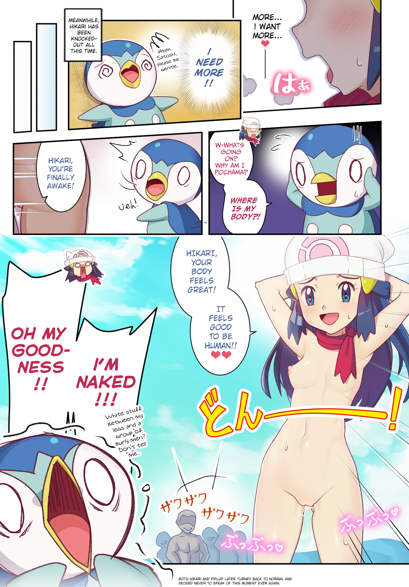 blush, body swap, breasts, comic, dawn (pokemon), female, gazing eye, nude, piplup, pokemon, pokemon (species), pussy