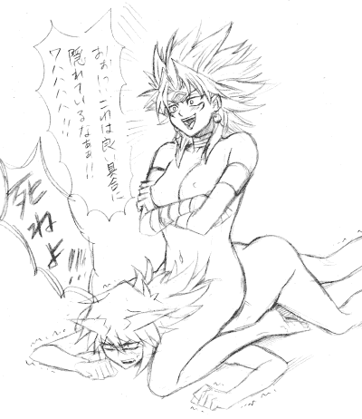 rule_63 tagme yami_bakura yami_marik yu-gi-oh!