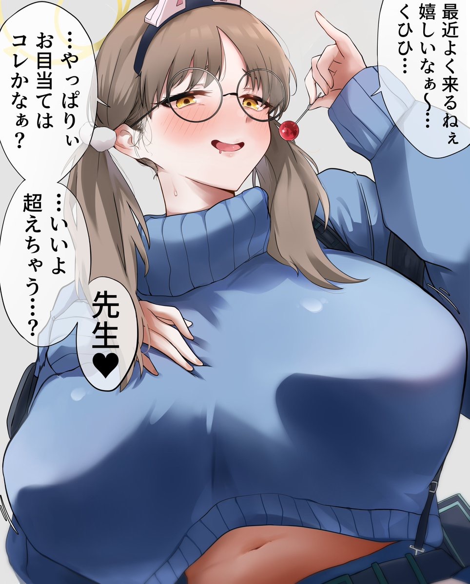 Moe (Blue Archive) Rule 34 Image
