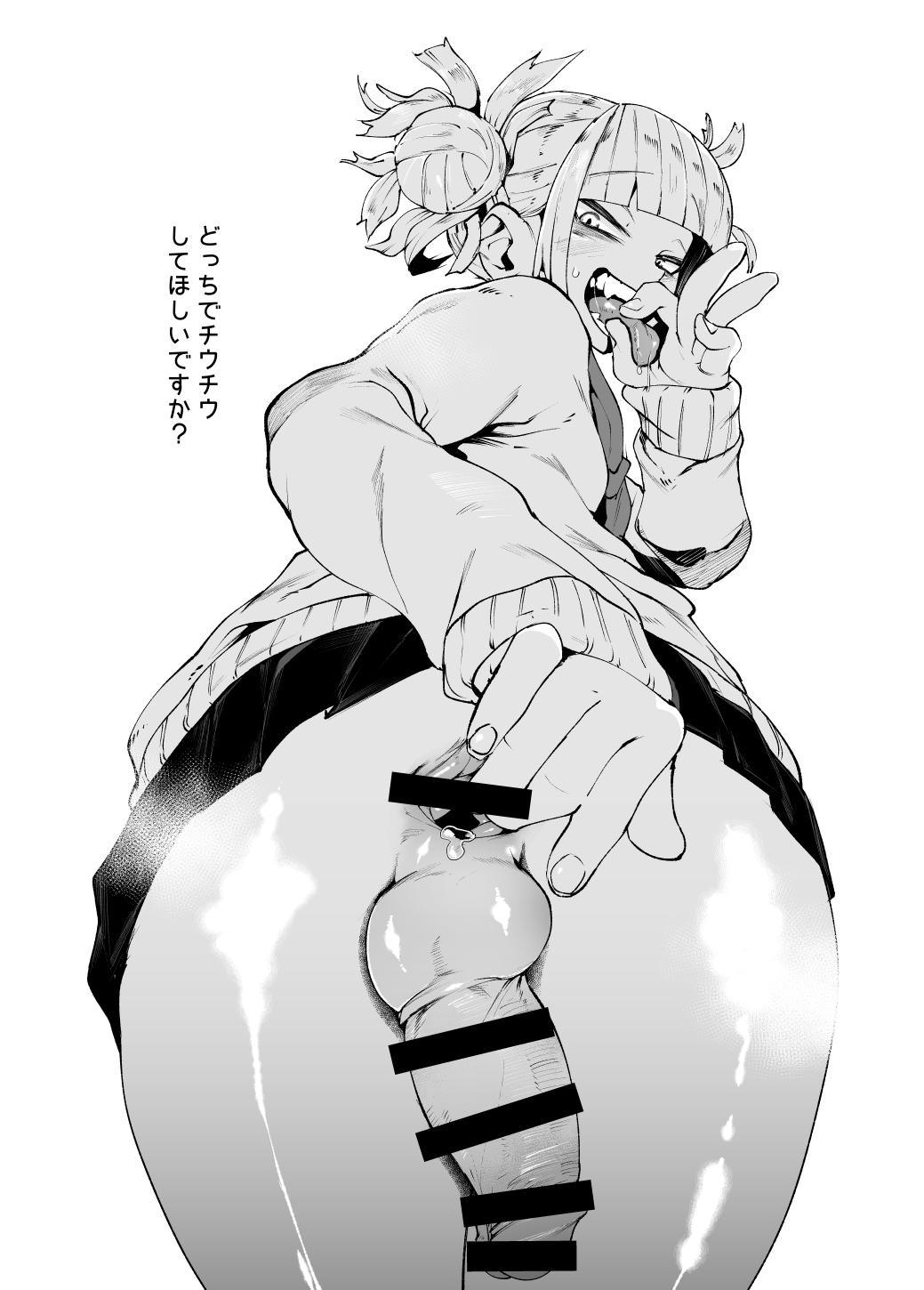 1boy anal_invitation anus_juice ass backsack balls balls_under_clothes bottomless_skirt censor_bar censored censored_penis cock-tail crossdressing de7ta9 delta_9 erection erection_under_clothes erection_under_skirt femboy genderswap genderswap_(ftm) himiko_toga looking_at_viewer looking_back male medium_ass my_hero_academia no_panties open_anus oral_invitation penis penis_out penis_under_clothes penis_under_skirt short_hair skirt skirt_lift smile solo solo_male taint testicles tongue_out translated trap well_used_anus