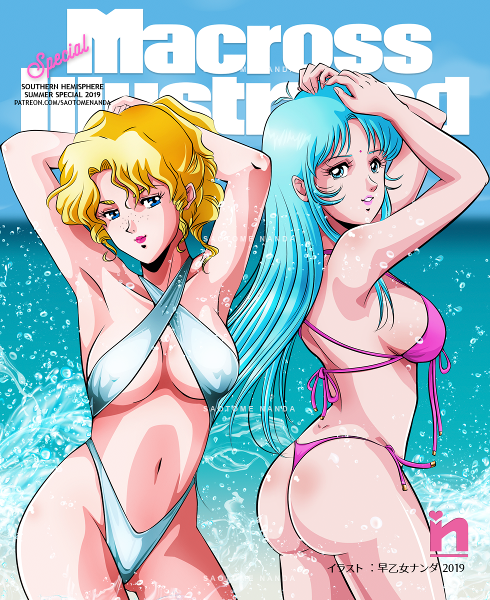 2019 2girls beach big_ass bikini blonde_hair blue_eyes blue_hair breasts bubble_butt curvaceous dat_ass duo female freckles human ishtar_(macross) large_ass large_breasts light-skinned_female light_skin long_hair looking_at_viewer macross macross_ii:_lovers_again magazine_cover medium_breasts ocean pale-skinned_female pale_skin presenting saotome_nanda silvie_gena swimsuit text thick_thighs very_long_hair water wide_hips