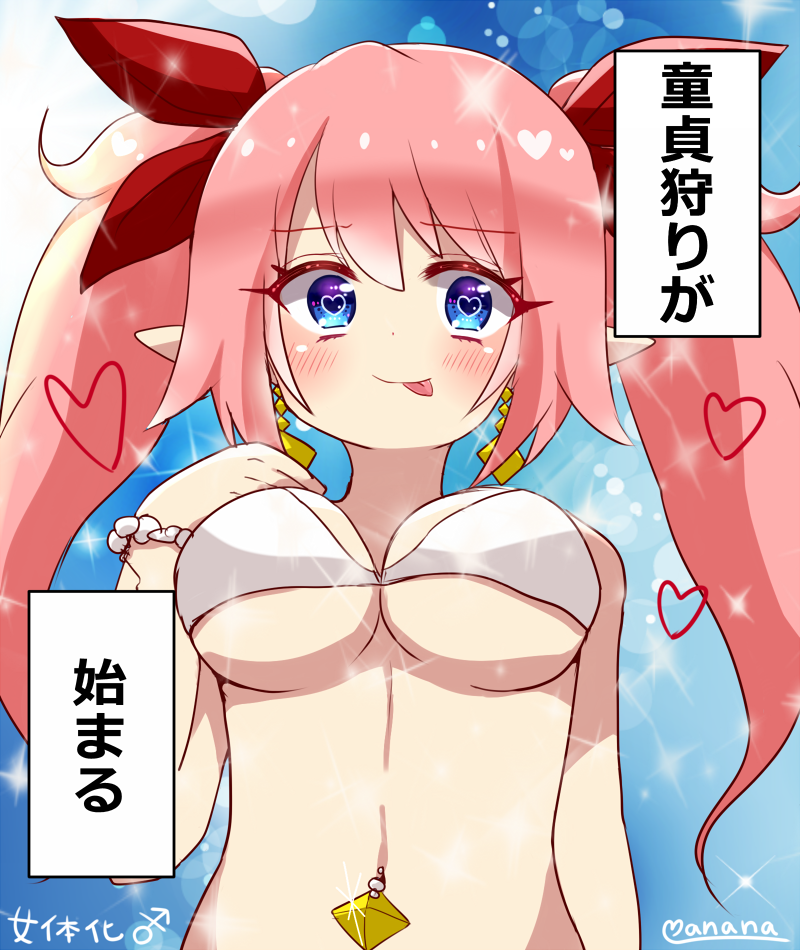 1girls bikini breasts female female_only genderswap_(mtf) heart-shaped_pupils long_hair looking_at_viewer manana_(matoi1111) matoi-chan-kun pink_hair rule_63 solo twintails