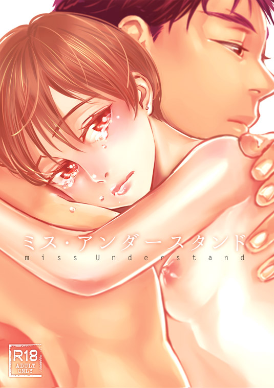 1boy 1girls aida_riko breasts brown_hair doujinshi female kagami_taiga kuroko_no_basuke male nipples red_hair small_breasts straight