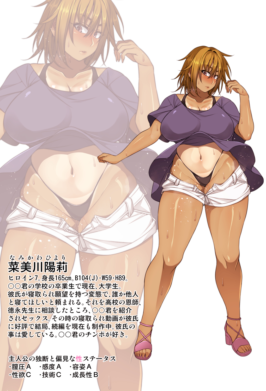1girls, big breasts, blush, bra, bra strap, breasts, brown hair, cleavage, dark skin, dark-skinned female, exposed panties, female, high heels, hiyori (korotsuke), hiyori (the creepy glasses girl), hiyori namikawa, huge breasts, korotsuke, looking at viewer, looking to the side, pink eyes, sandals, shiny skin, short hair, short shorts, shorts, shorts down, simple background, sweat, sweating, tanline, tanlines, the creepy glasses girl, thick thighs, thong