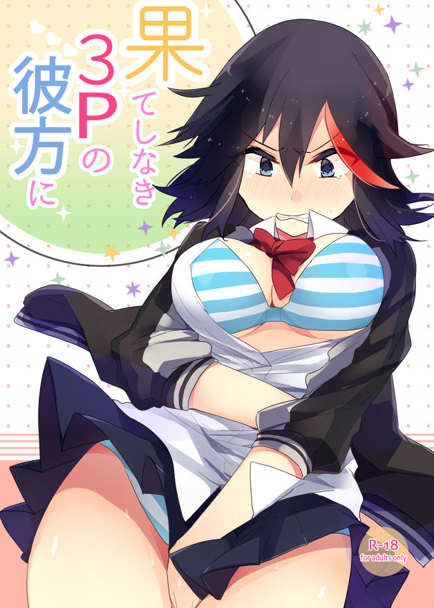 1girls, adult swim, artist request, black hair, black skirt, blush, bow, breasts, canon panties, covering, covering crotch, dyed hair, embarrassed, female, female protagonist, grey eyes, kill la kill, matoi ryuuko, open clothes, open shirt, panties, pantyshot, pantyshot (standing), pleated skirt, school uniform, shimapan, short hair, skirt, skirt lift, skirt tug, striped bra, striped panties, teeth, thick thighs, toonami, underwear, wide hips