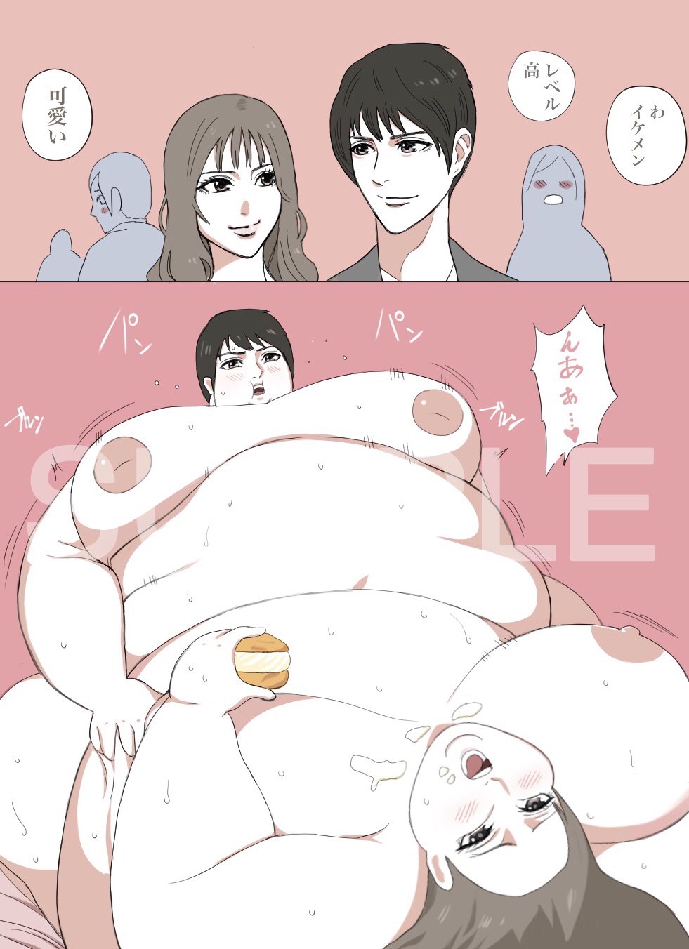 1boy 1girls bbw belly bhm big_belly comic fat morbidly_obese nikutsuki obese overweight sex ssbbw ssbhm