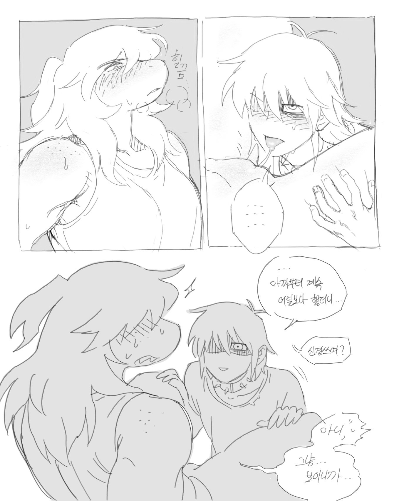 ambiguous gender, ambiguous/female, artist request, collar, deltarune, dog collar, human on anthro, korean text, kris (deltarune), licking pussy, looking at another, looking pleasured, pussy, susie (deltarune), sweat, sweatdrop