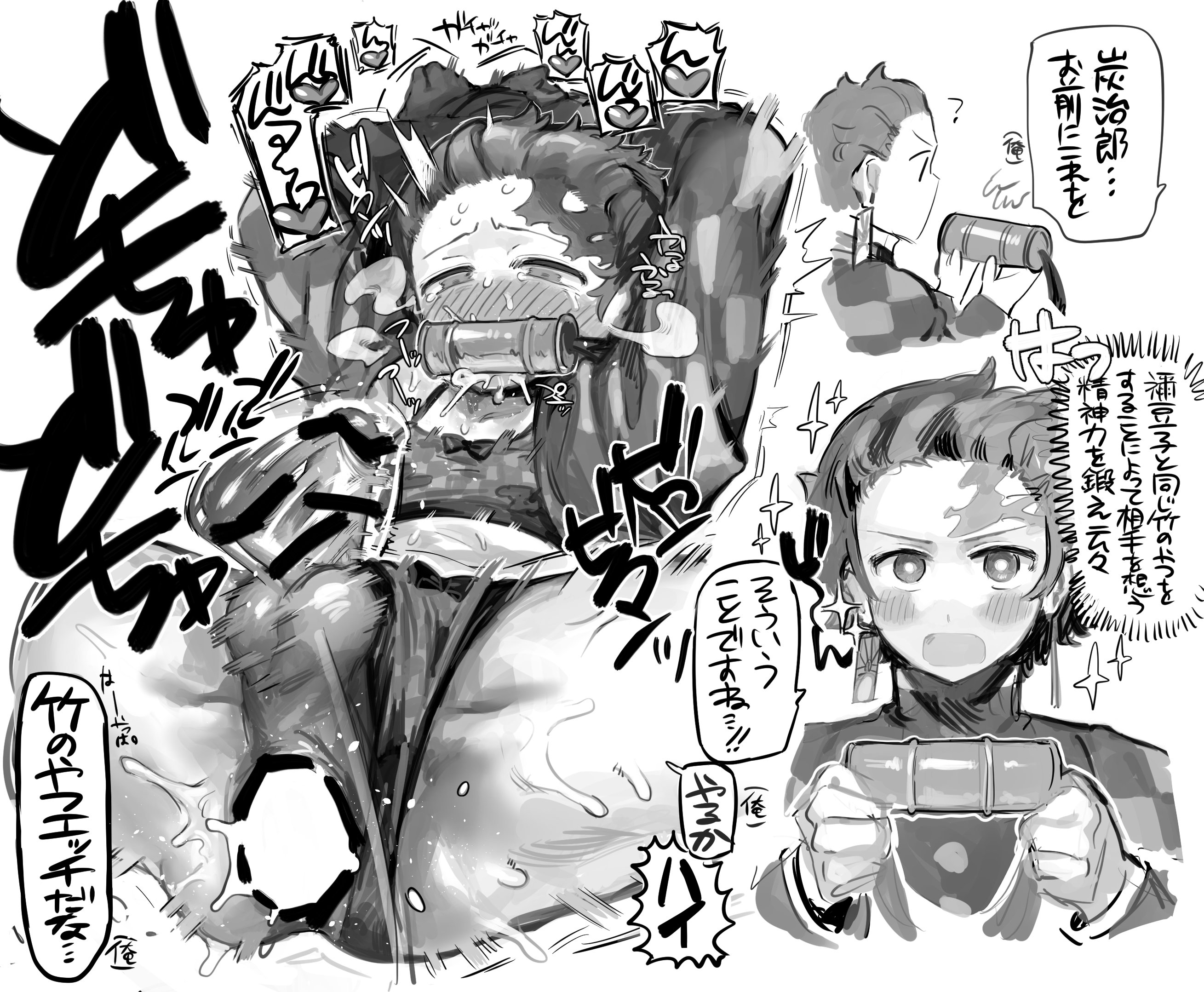 1boy, anal sex, ass, blush, demon slayer, gag, gay, kamado tanjirou, kimetsu no yaiba, male, nikuda2929, penis, prostate milking, prostate orgasm, prostate stimulation, saliva, saliva trail, shaking penis, steaming body, steamy breath, sweat, sweatdrop, sweaty ass, yaoi