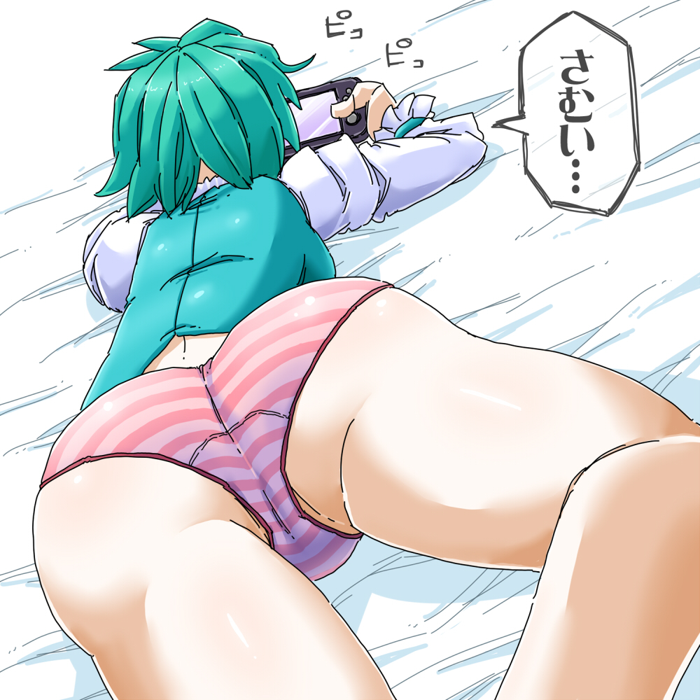 aono3 ass cameltoe kogasa_tatara no_pants on_stomach panties shimapan striped_panties touhou