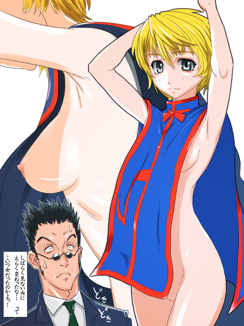 1boy 1girls blonde_hair breasts female female_kurapika genderswap_(mtf) human hunter hunter_x_hunter kurapika leorio_paladiknight light-skinned_female light_skin nipples partially_clothed rule_63 short_hair shounen_jump text white_background