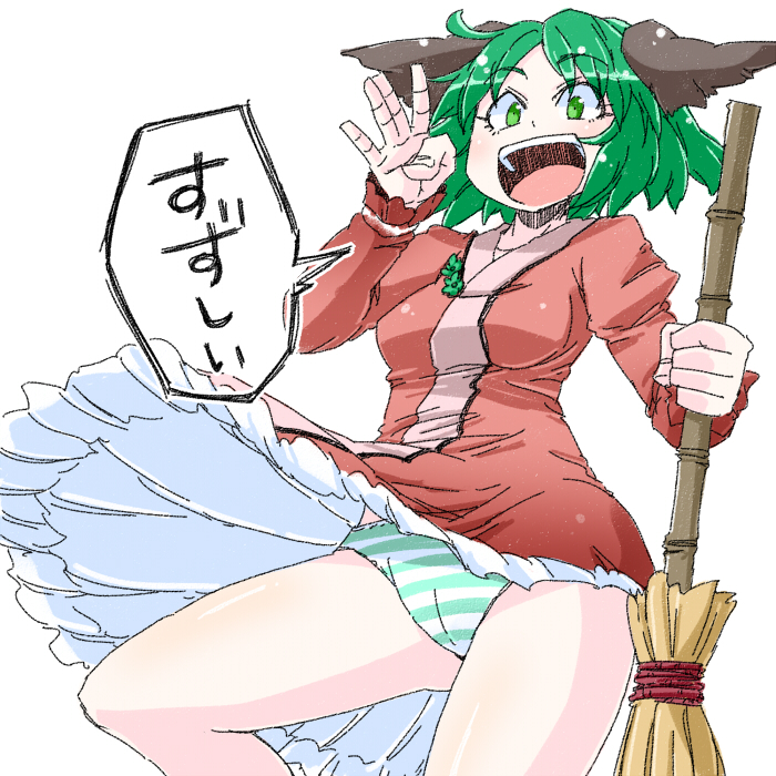 animal_ears aono3 cameltoe dog_ears kyouko_kasodani panties shimapan striped_panties touhou upskirt