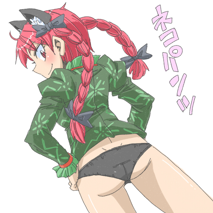 animal_ears aono3 ass black_panties cat_ears cat_tail nekomata no_pants panties rin_kaenbyou tail touhou