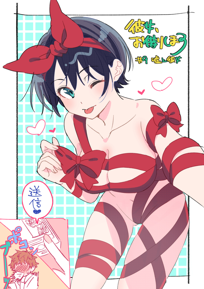 1boy, 1girls, big breasts, black hair, blush, breasts, female, headband, heart, kanojo okarishimasu, large breasts, male, phone, sarashina ruka, selfie, short hair, teasing, tongue, tongue out, wrapped