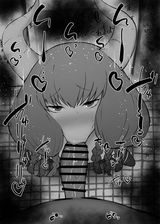:>=, 1boy, 1girls, aura (sousou no frieren), big penis, black and white, blowjob, blush, braid, breasts, censored, dark skin, dark-skinned male, demon, demon girl, detailed background, drooling, eyelashes, fellatio, female, footwear, heart, horns, humanoid, indoor, indoors, kurotama, legwear, licking, long hair, looking at viewer, male, male pov, oral, oral sex, penis, pov, saliva, shiny, shiny skin, sketch, small breasts, sound effects, sousou no frieren, squatting, stockings, text, tied hair, vein, veins, veiny, veiny penis