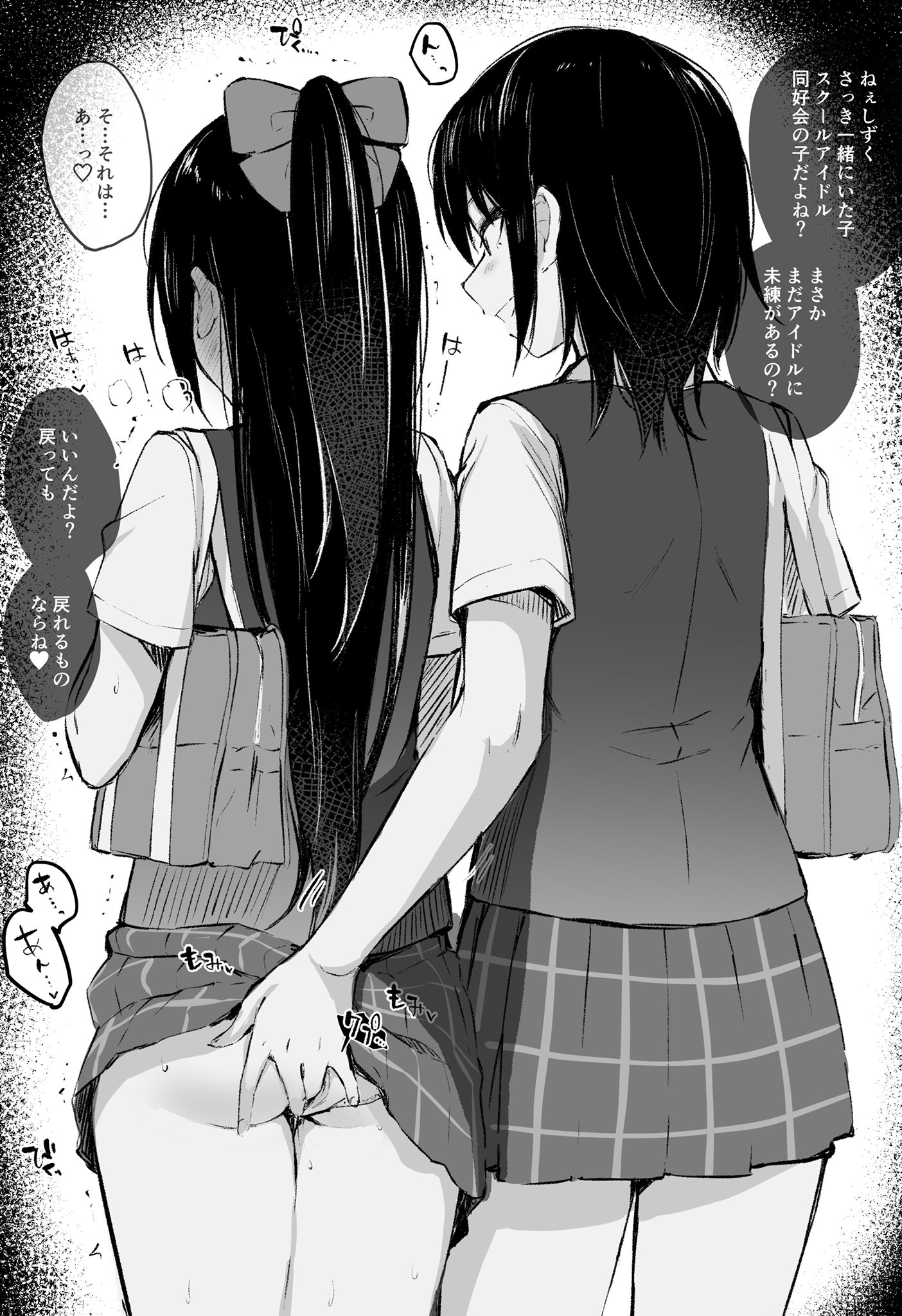 2girls, ass, bag, black hair, blush, bow, ear blush, female, female pervert, fingering, from behind, grin, hairbow, highres, japanese text, kitaku jikan (ktk jkn), long hair, love live!, love live! nijigasaki high school idol club, medium hair, monochrome, multiple females, multiple girls, no panties, ousaka shizuku, pervert, ponytail, pussy, school bag, school uniform, skirt, smile, teeth, text, translated, yuri
