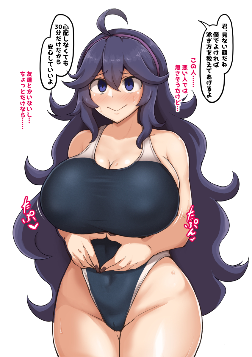 1girls, big breasts, breasts, curvy figure, female, hex maniac, huge breasts, large breasts, long hair, nintendo, pokemon, pokemon xy, purple eyes, purple hair, purple nails, speech bubble, swimsuit, text, thick thighs, thighs, white background, wide hips, yamaori