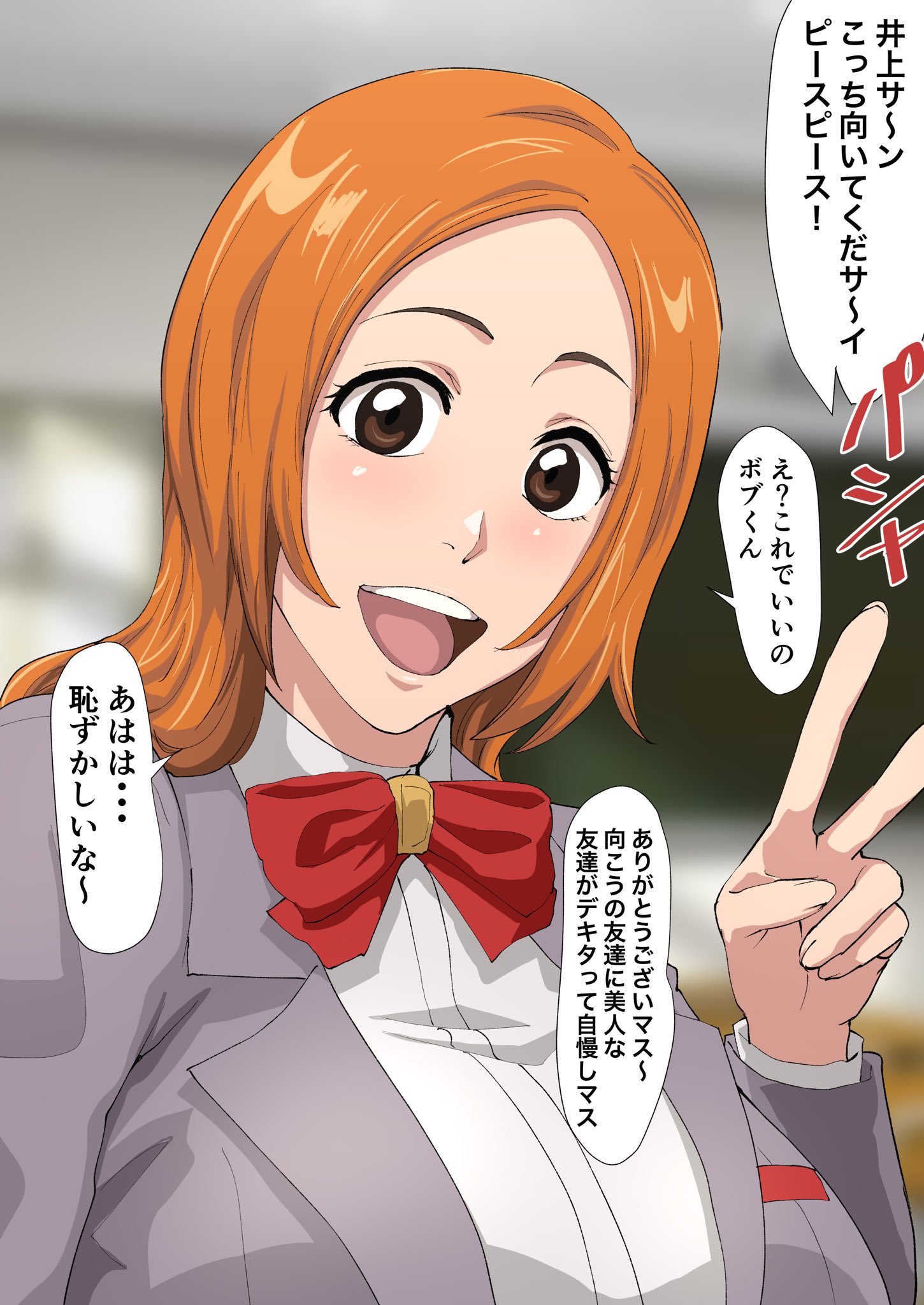 1girls, 2025, big breasts, big thighs, bleach, bleach: the thousand-year blood war, breasts, brown eyes, cellphone, cellphone camera, cheating, cheating girlfriend, classroom, clothed, clothed female, clothing, dialogue, female, huge breasts, huge thighs, human, human female, indoors, inoue orihime, iwao178, japanese text, juxtaposition, light skin, light-skinned female, long hair, looking at viewer, netorare, no artist signature, onomatopoeia, open mouth, orange hair, peace sign, school uniform, schoolgirl, schoolgirl uniform, solo, solo female, talking, talking to viewer, text, text box, text bubble, translated