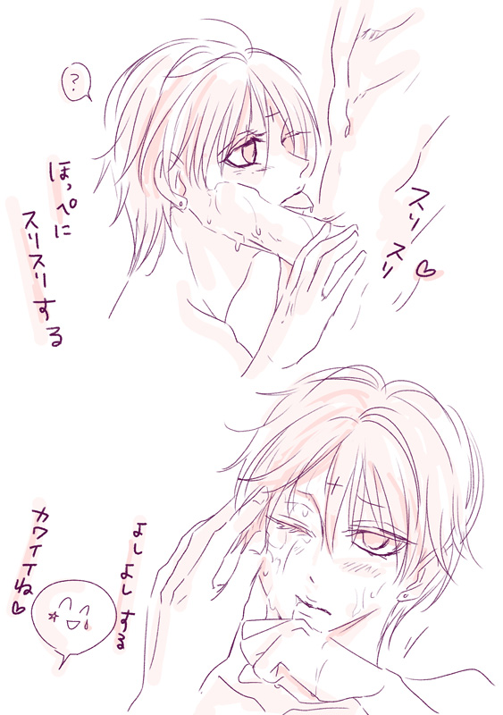 2boys chrollo_lucilfer cum_on_face fellatio hunter_x_hunter japanese_text male male_only multiple_boys penis sketch text yaoi