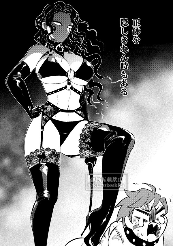 1boy, 1boy1girl, 1girls, canon genderswap, demon slayer, dominant, dominant female, dominatrix, femal, female, female muzan, female on top, femdom, kibutsuji muzan, kimetsu no yaiba, kuroisekka, male, malesub, muzan kibutsuji, rule 63, sex slave, submissive, submissive male, tagme