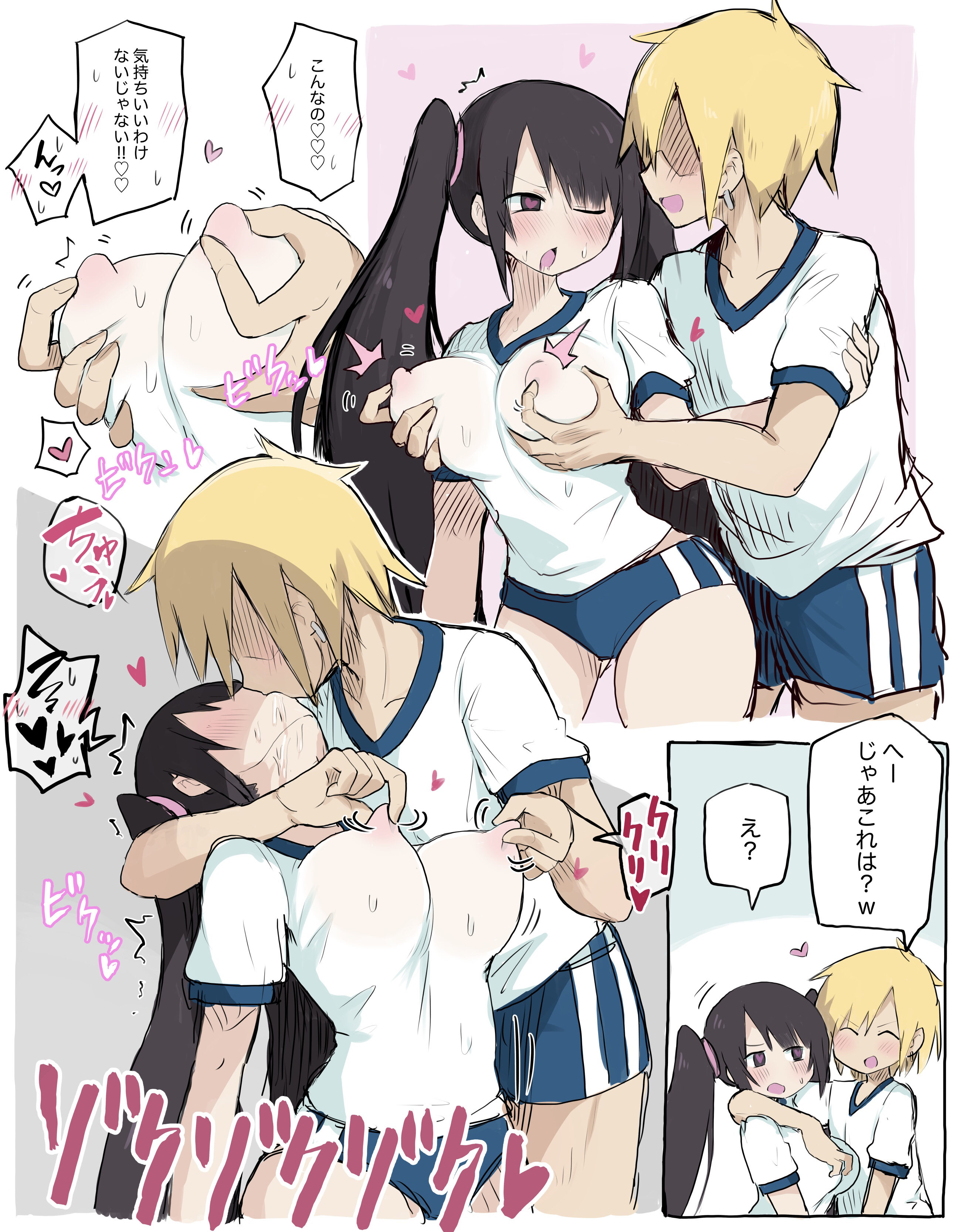 1boy, 1girls, blonde hair, blonde-haired male, boobs, breasts, female, hourglass figure, kiss, kissing, male, nipple pinch, nipple play, no bra, original, questionable consent, sexual assault, sexual harassment, tits, twintails, white-stew
