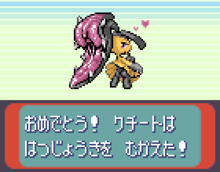 ass black_body black_skin clothed clothing genitals heart japanese_text looking_back mawile nintendo no_underwear on_model open_mouth pokemon pokemon_(species) purple_eyes pussy pussy_mouth saiwai_hiroshi seductive seductive_eyes text translated upskirt video_games yellow_body