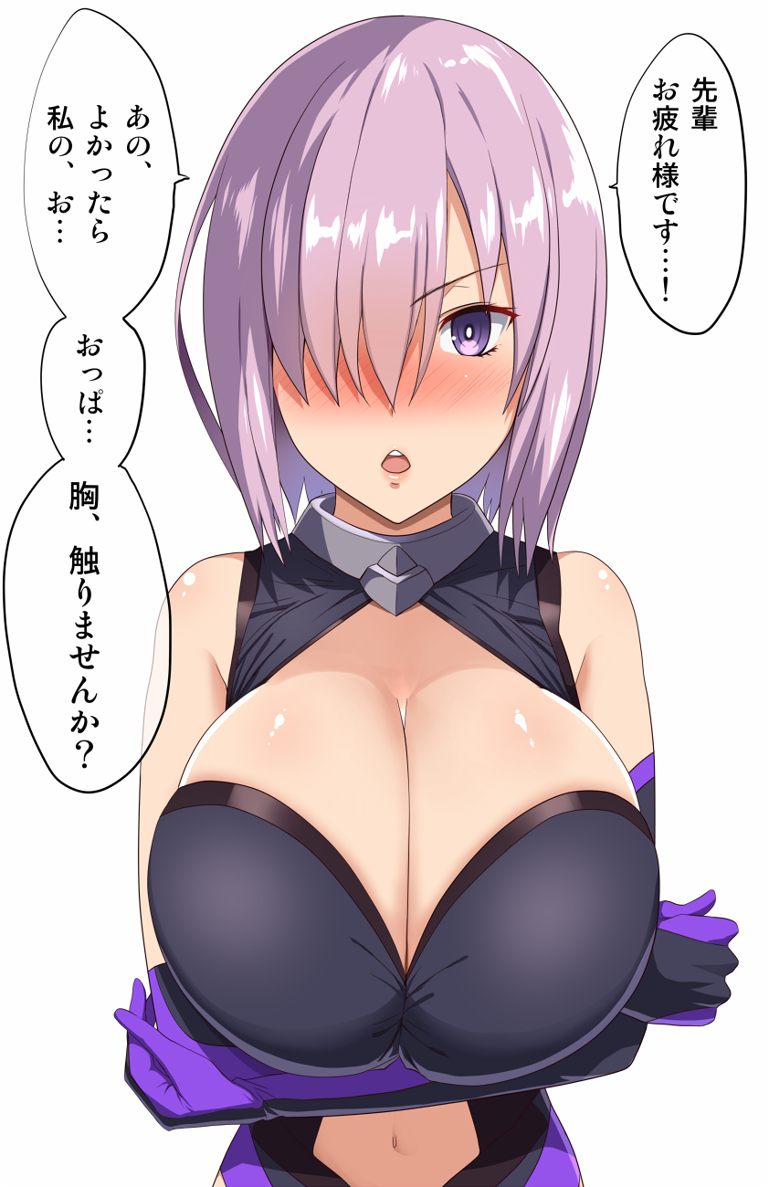 alternate_breast_size blush breasts bright_pupils cleavage crossed_arms fate/grand_order fate_(series) female gloves hair_over_one_eye highres huge_breasts kloah looking_at_viewer mash_kyrielight navel purple_eyes purple_gloves purple_hair solo translated