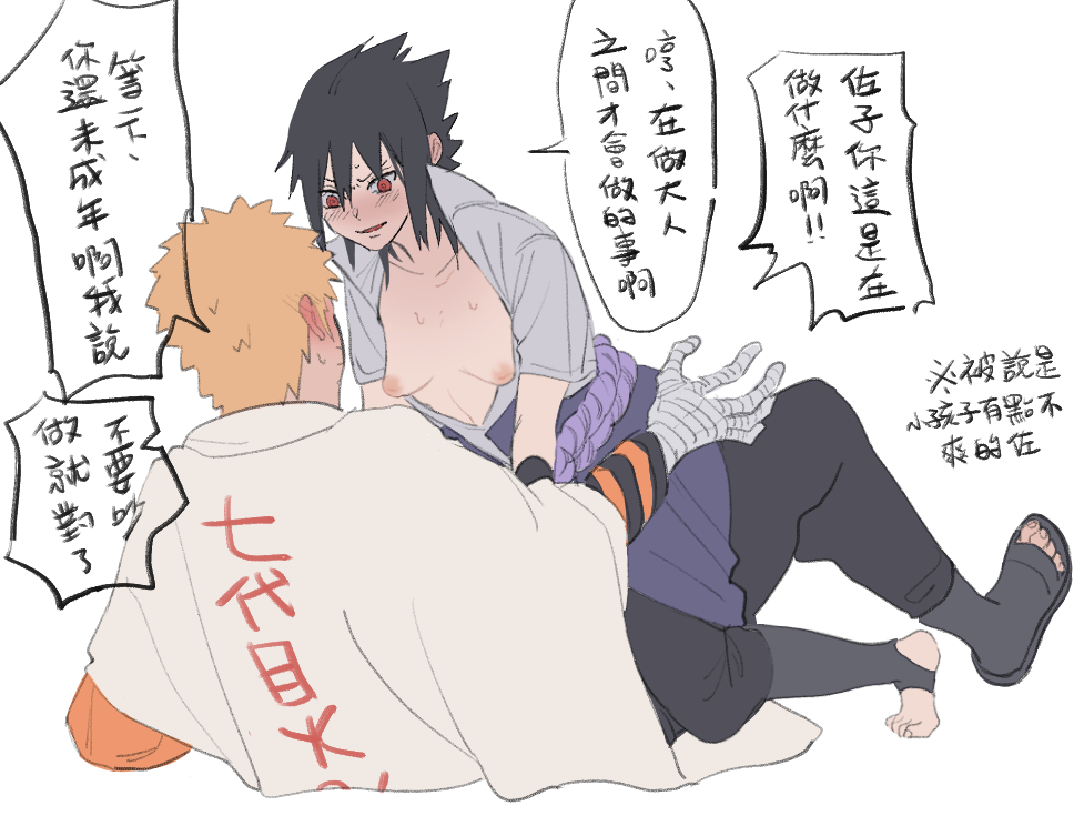 1boy 1boy1girl 1girls age_difference areolae bandage bandaged_arm black_hair blonde_hair blush boruto:_naruto_next_generations breasts cloak clothed clothing cowgirl_position dialogue dodo_(artist) female footwear fully_clothed gender_transformation genderswap genderswap_(mtf) heels jacket legwear male naruto naruto_(series) naruto_shippuden naruto_uzumaki nipples no_bra open_clothes open_shirt open_toe_shoes pale-skinned_female pale-skinned_male pale_skin perky_breasts petite pink_nipples red_eyes red_hair rule_63 sasuke_uchiha sasuko sharingan sitting sitting_on_lap sitting_on_person small_breasts soles speech_bubble straddling straight text time_paradox toeless_legwear toes translation_request uzumaki_naruto white_background yellow_hair