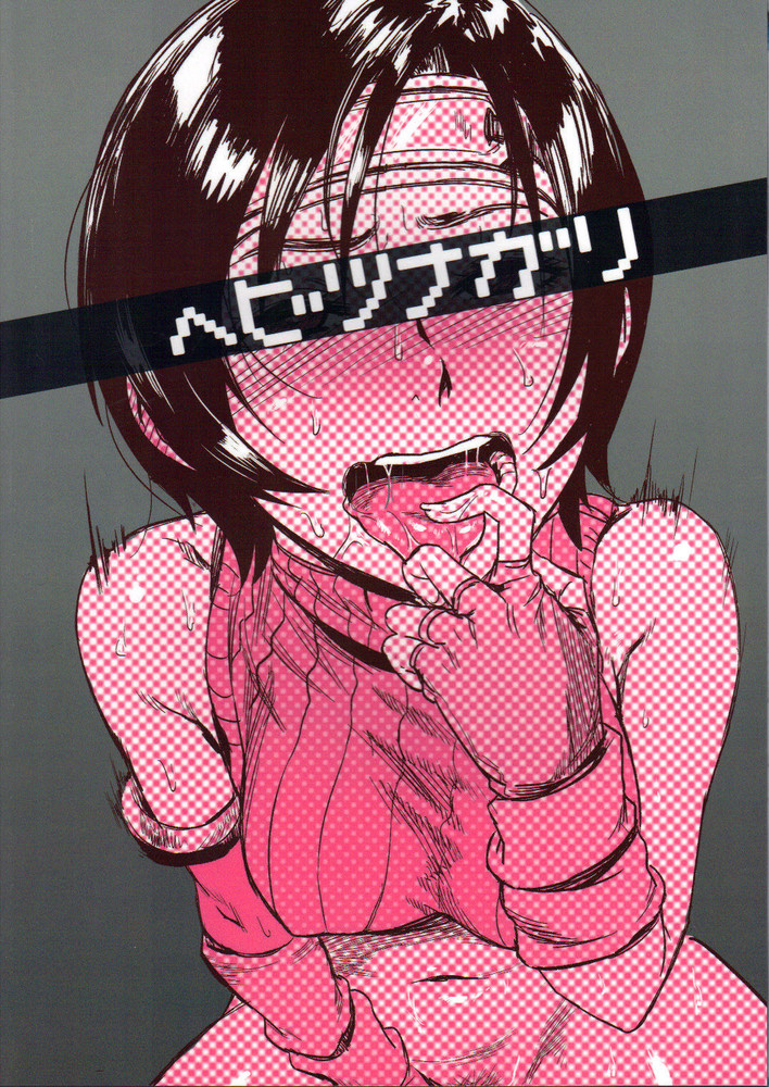 belly, clothed, clothing, female, final fantasy, final fantasy vii, fingering, gloves, headband, saliva, sgk, shiny skin, short hair, sweat, tongue, tongue out, yuffie kisaragi